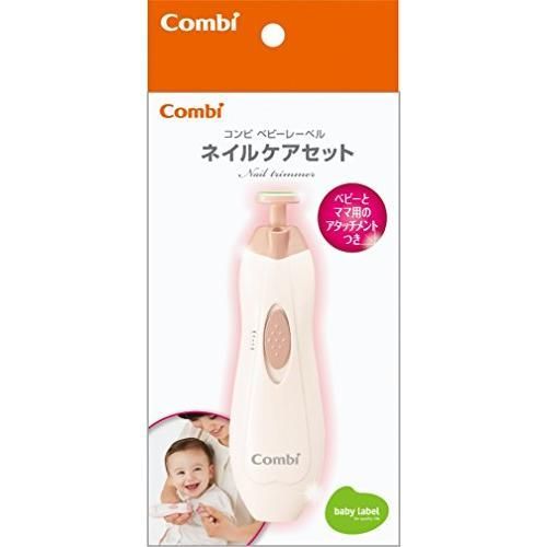 ネイルケアセット