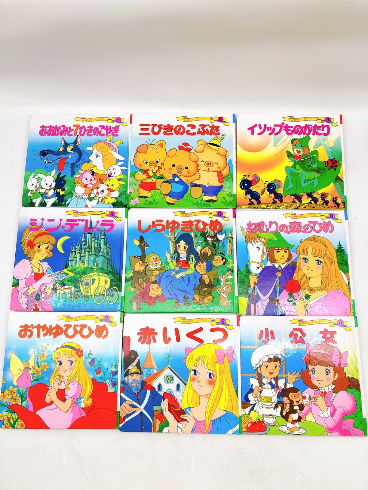 ももたろう (はじめての世界名作えほん 1) 中脇 絵本《40点セット