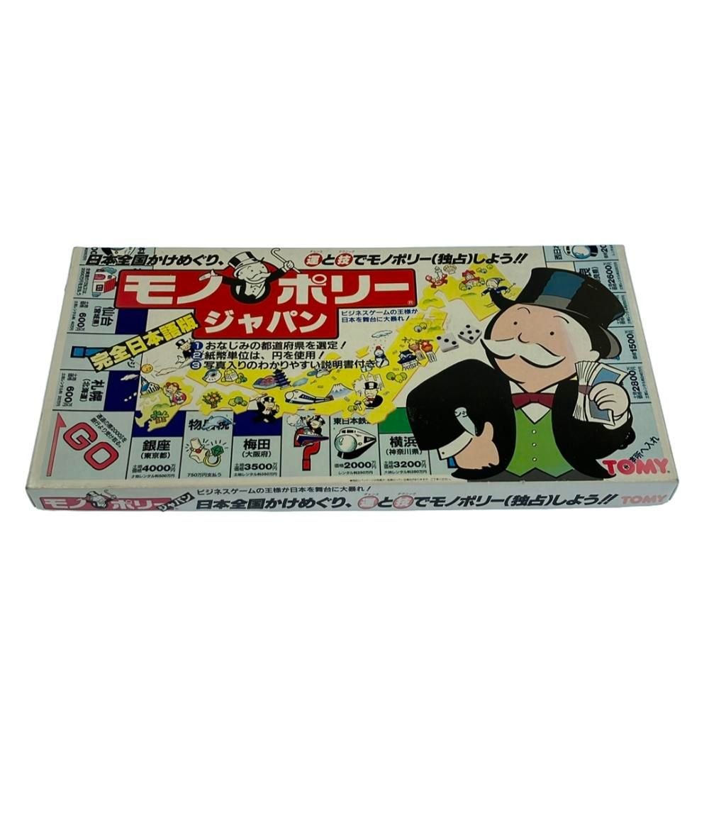 ヴィンテージゲーム・おもちゃ・グッズ - トミー ボードゲーム