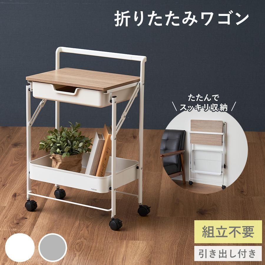 楽天市場】[激アツ商品☆]キッチンワゴン キャスター付き サイド