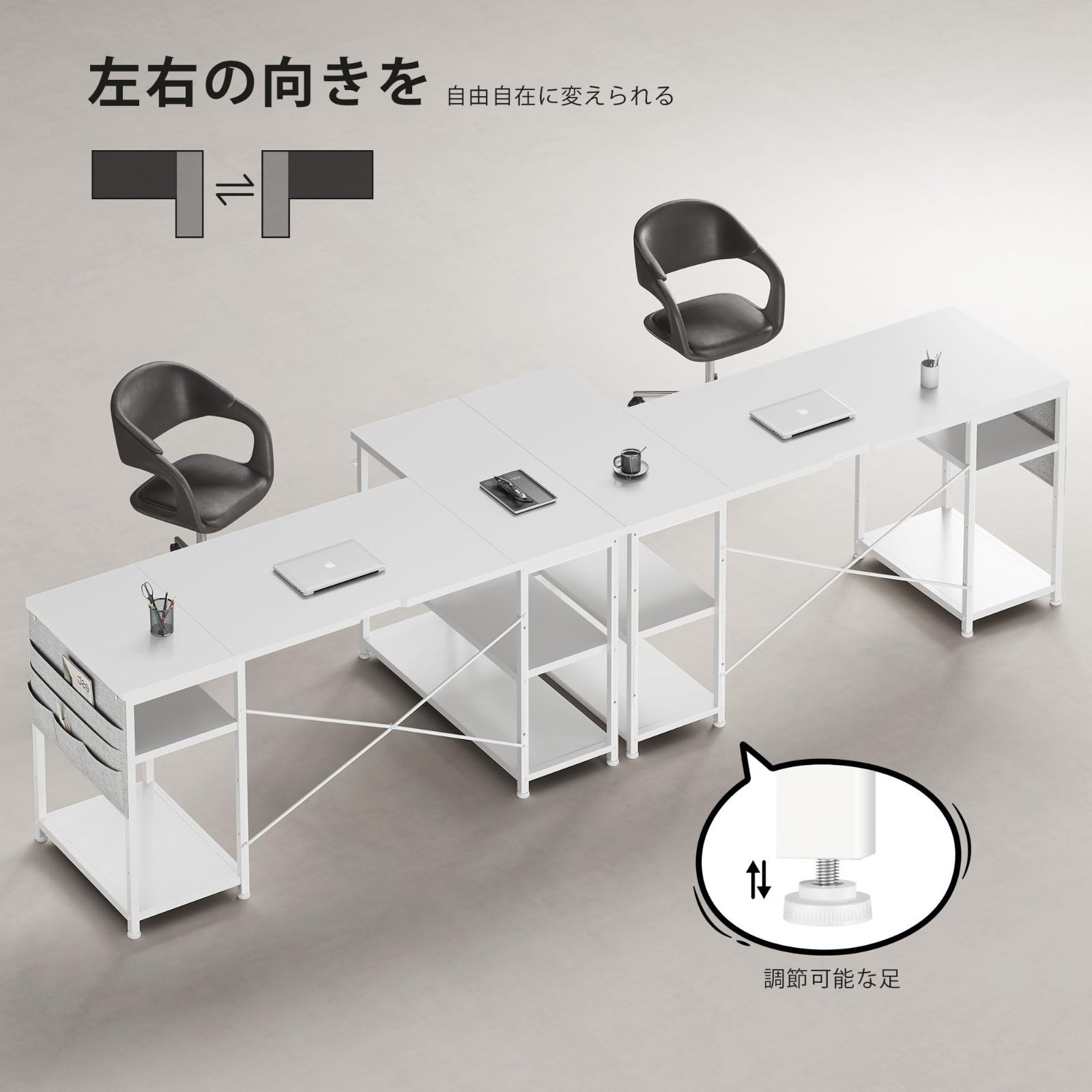 PC 勉強机 L字型 作業 収納袋付き 在宅勤務 棚板高さ調節 コーナーデスク リモートワーク pcデスク ゲーム 幅150cm 書斎 デスク ゲーミングデスク 収納ラック付き l字デスク 白い YeTom