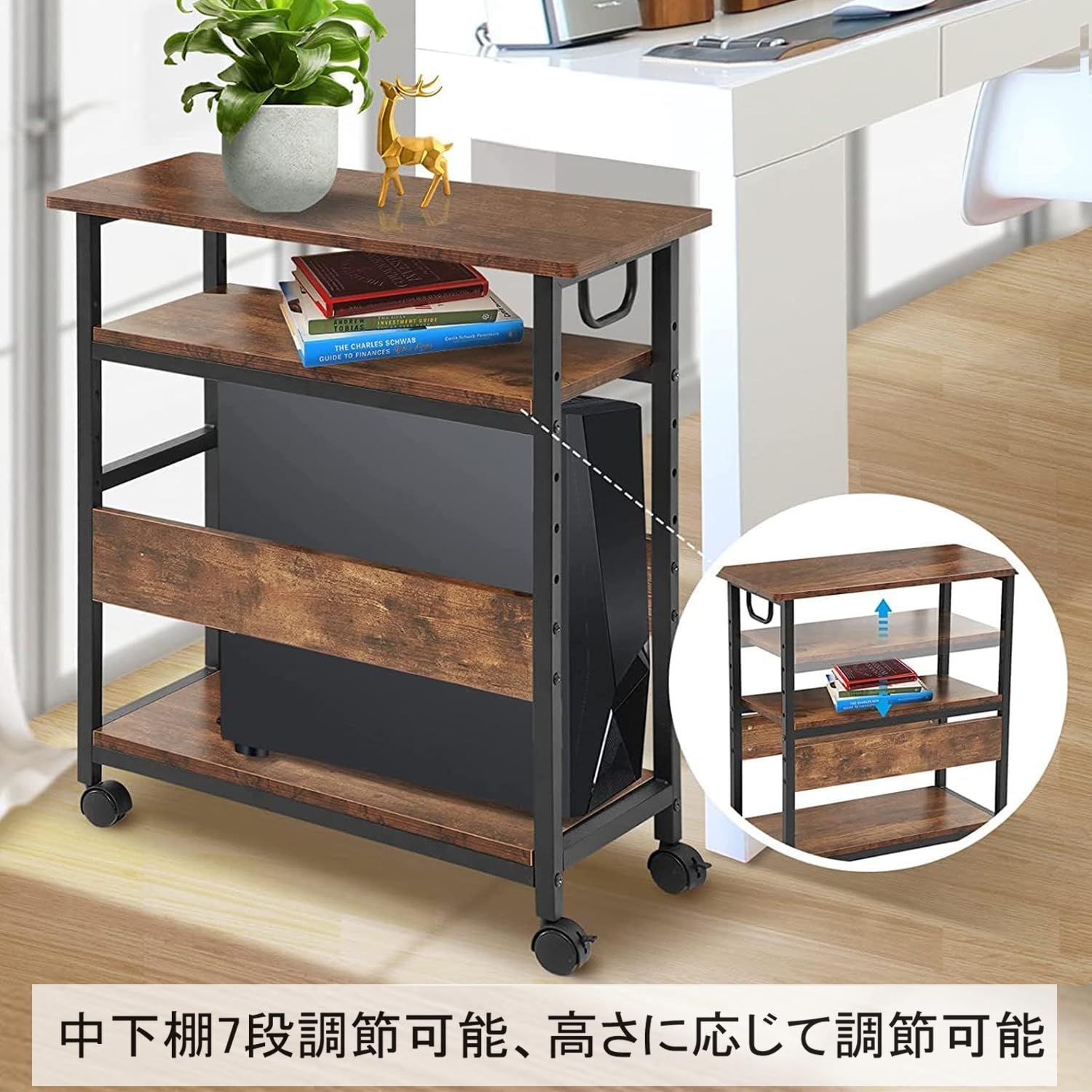 在庫 ストッパー付き 棚板高さ調節 デスクサイド収納棚 袖机 プリンター台 パソコンラック 移動便利 木製 pcラック キャスター付き サイドワゴン 幅300 奥行600 高さ700mm CPUワゴン PCワゴン MASTLUパソコンワゴン