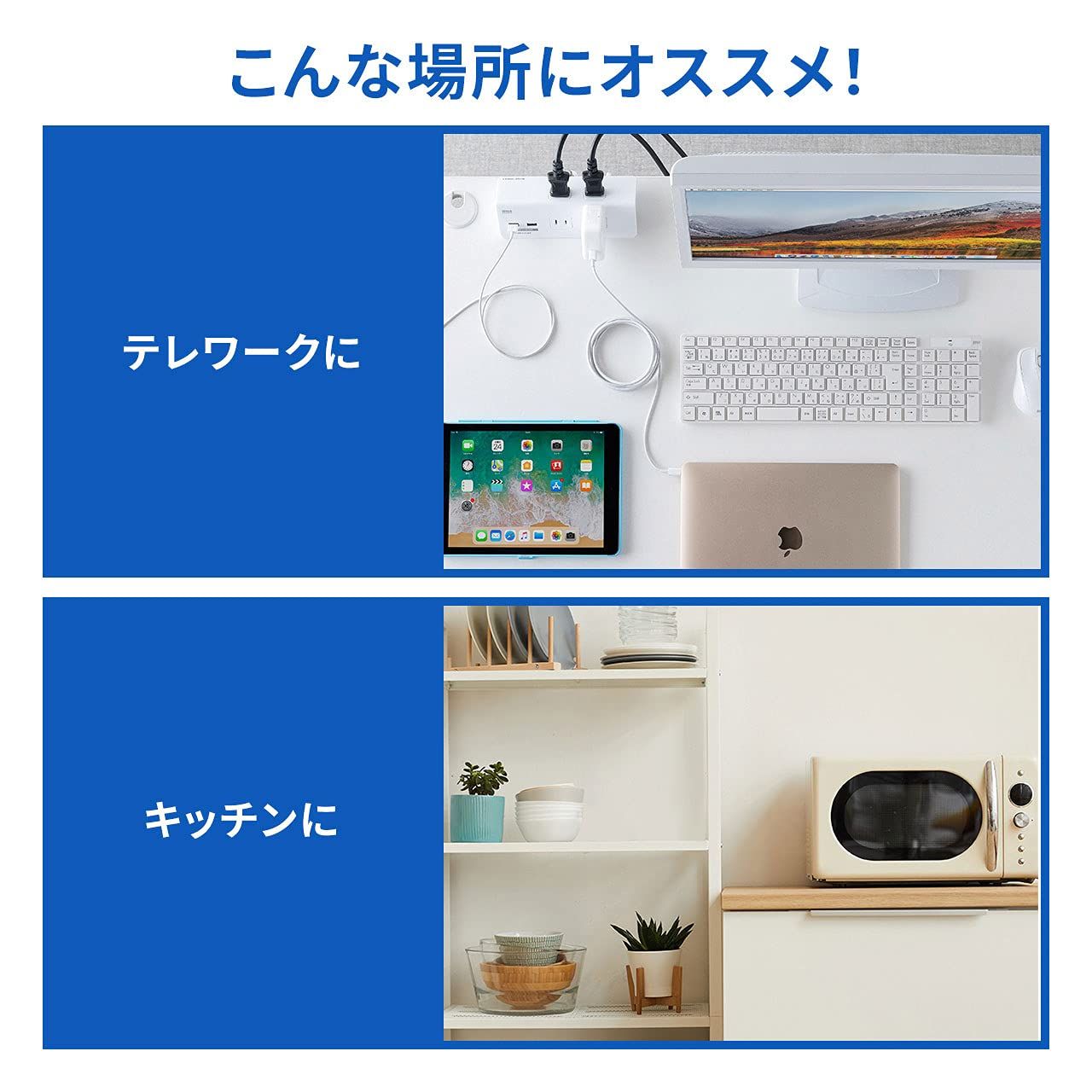サンワサプライ