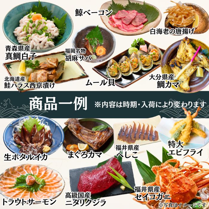 天然鮪等