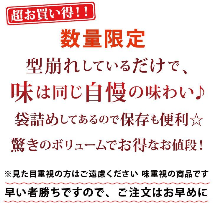 訳あり おまかせ干物セット　４種約１３枚