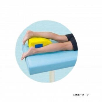 高田ベッド製作所 フットポジション 足置きマクラ イエロー TB-77C-51