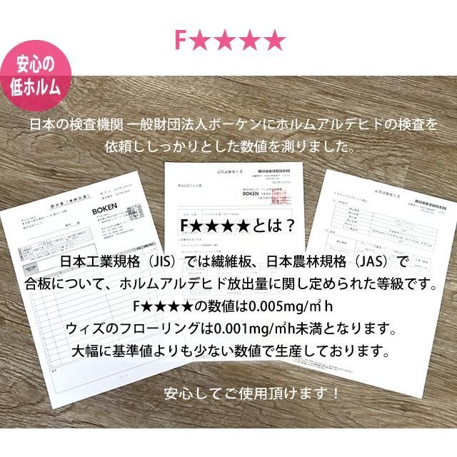 接着タイプ