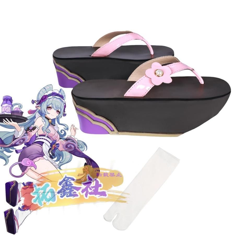 夢見月瑞希 原神 コスプレ 衣装 靴 Sサイズ 五次元 原神 コスプレ 夢見月瑞希 靴