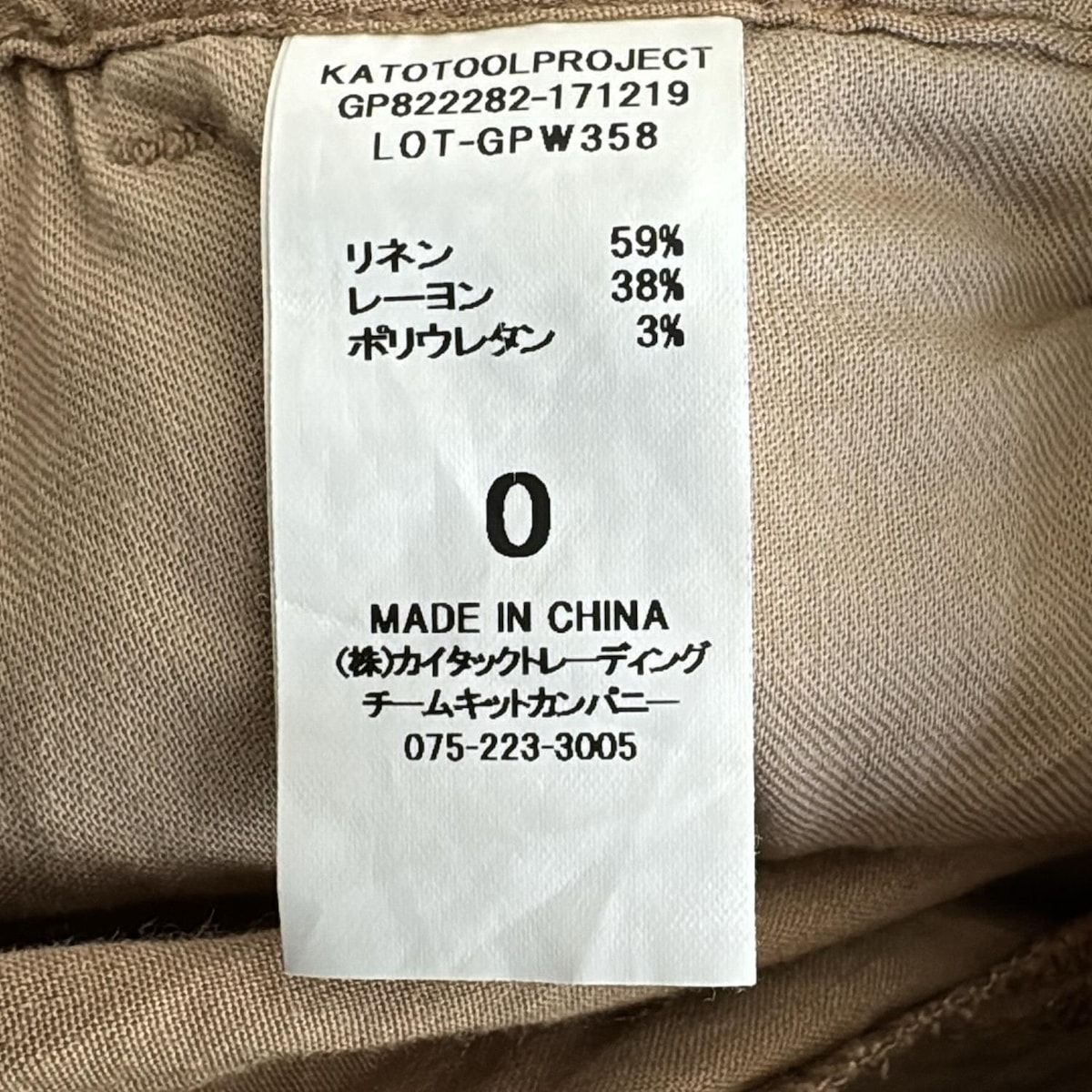 ベージュ