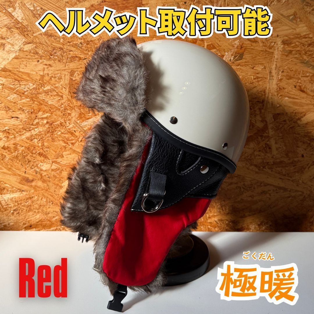 先取りSALE！フライトキャップ ボンバーキャップ ショーティー