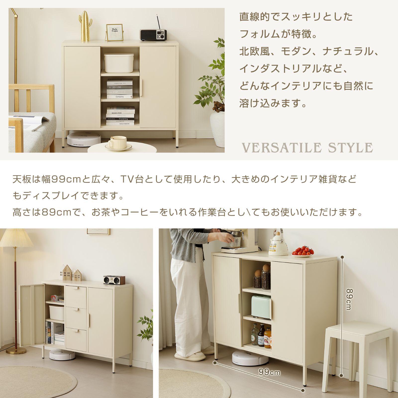 収納棚 おしゃれ