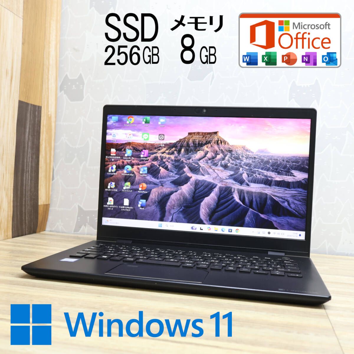 超美品 高性能8世代4コアi5！M.2 NVMeSSD256GB メモリ8GBG83/M Core i5-8250U Webカメラ TypeC Win11 MS Office2019 Hu0026BP82467