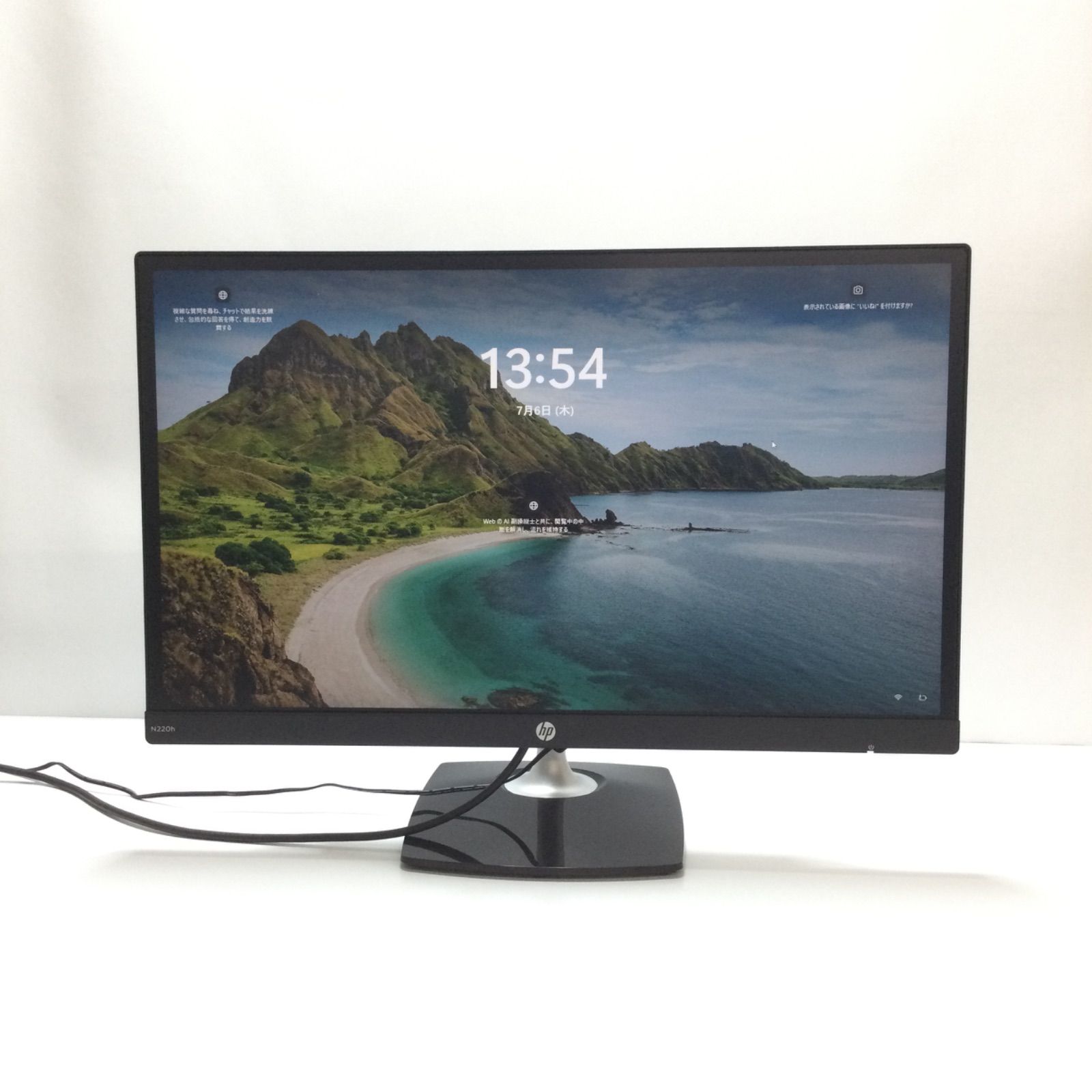 液晶ディスプレイ　モニター　ディスプレー　HP W2072A A3M50A HP W2072a 20