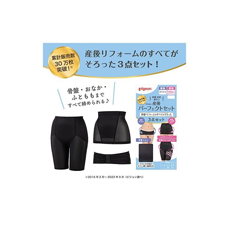 M ブラック