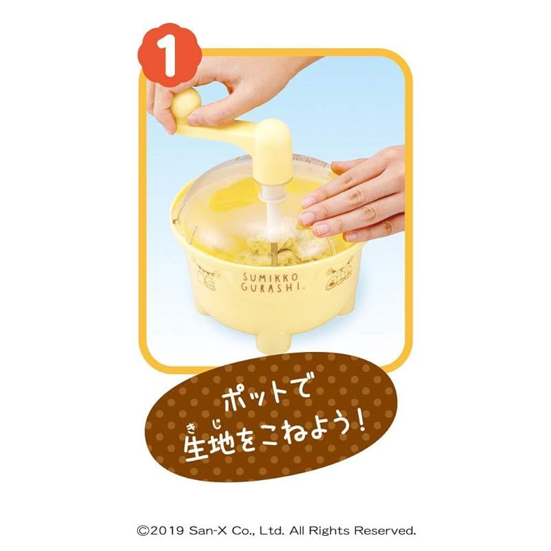 すみっコぐらし まるめてこねぱん