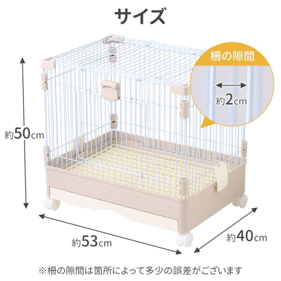 ペットケージ ハムスターケージ