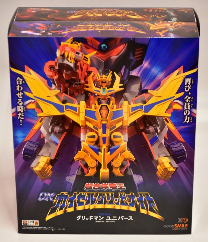 グッドスマイルカンパニー THE合体 DX 超合体竜王 カイゼルグリッド 