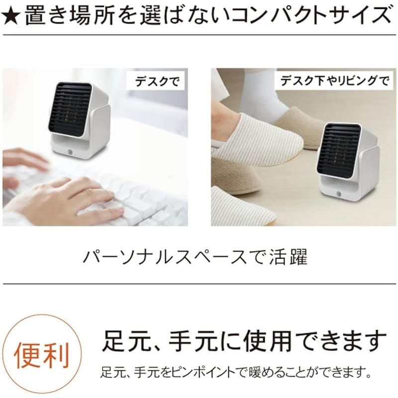 転倒時自動オフ機能