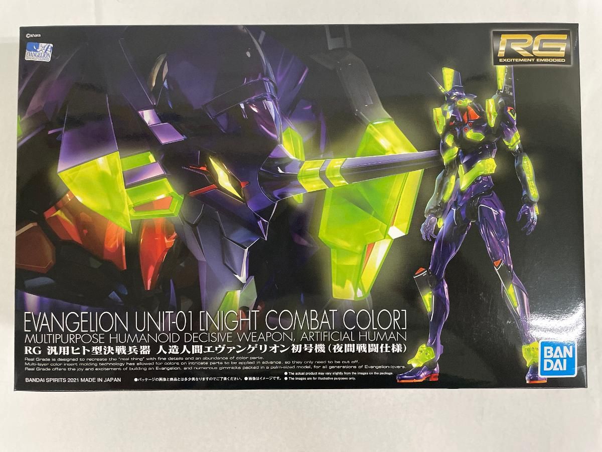 最終！！RG 汎用ヒト型決戦兵器 人造人間エヴァンゲリオン初号機 夜間戦闘仕様 RG 汎用ヒト型決戦兵器 人造人間エヴァンゲリオン初号機（夜間