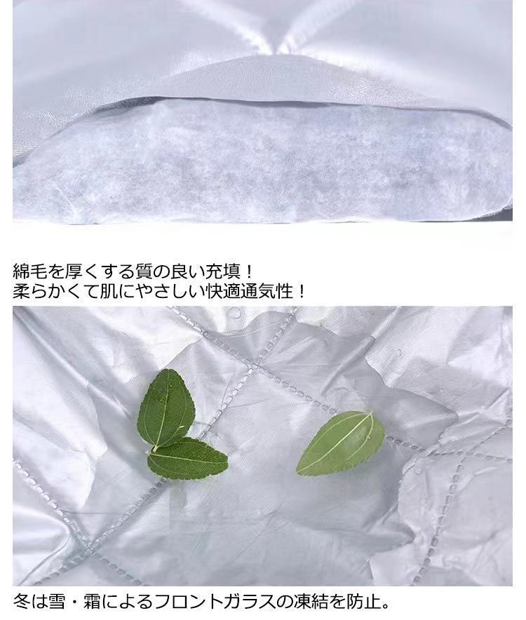 ボディカバー