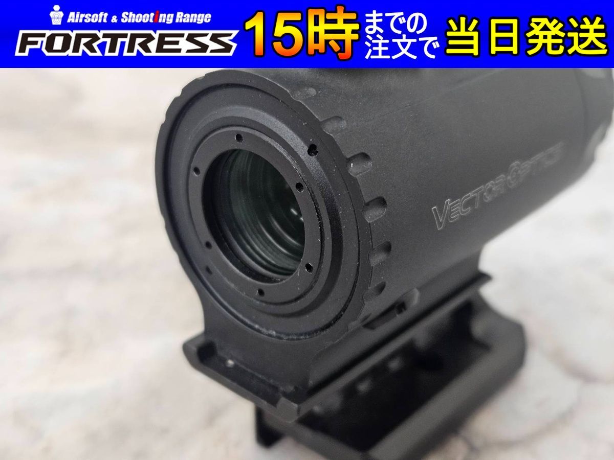 Prism Scope