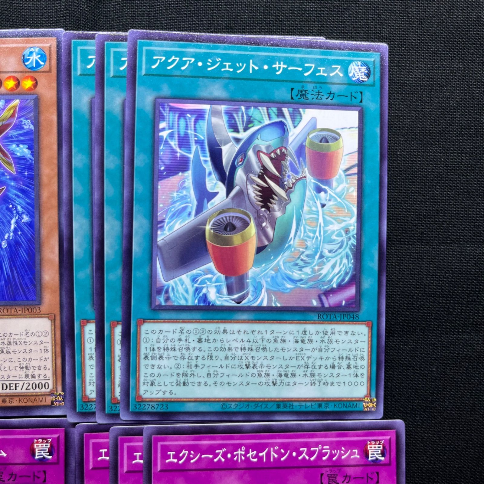 遊戯王　シャーク　デッキ 遊戯王OCG】2025年2月環境におけるシャークについて｜mnmnzemi
