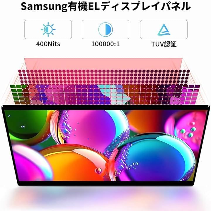 Cuview モバイルモニター 有機el 90hz 2.8K 14インチ 黄金比16:10 