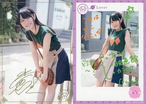 美品 憑依生活の始まり「寿 日和」(小倉唯金箔押しサイン入り) chaos 中古】コレクションカード(女性) VACC-03/LO-035-SSR[スーパー