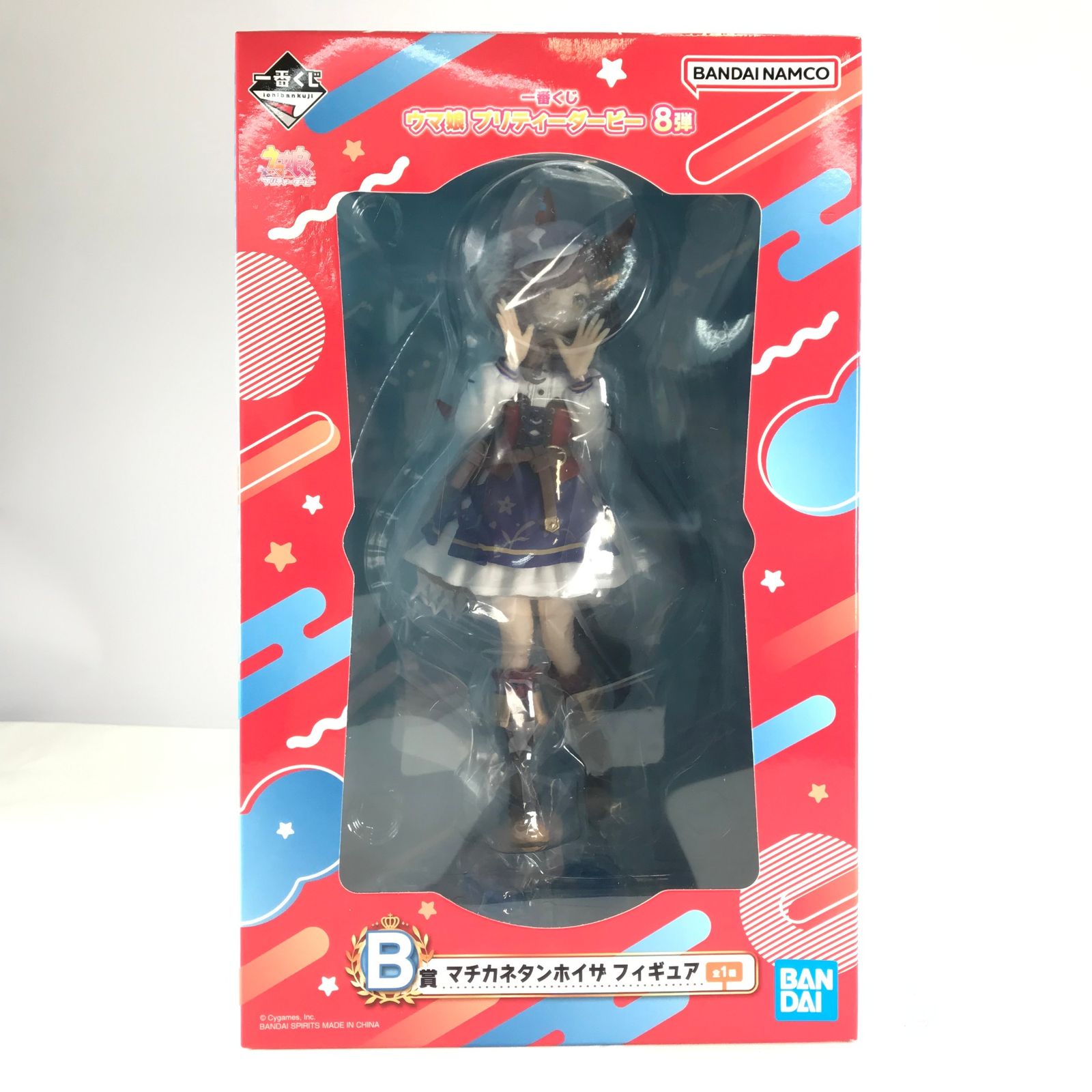 一番くじ ウマ娘 プリティダービー 8弾 B賞 マチカネタンホイザ