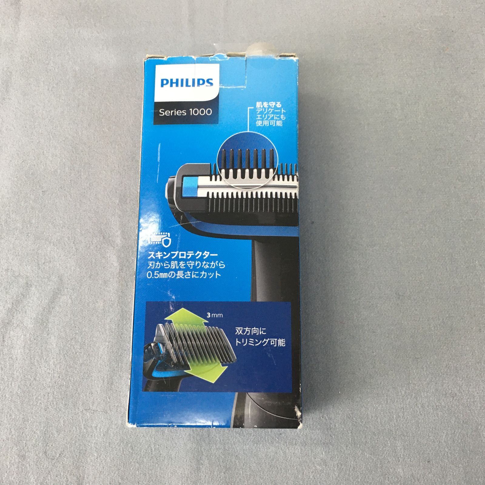 送料無料】〚フィリップス PHILIPS ボディーグルーマー〛BG1022/16