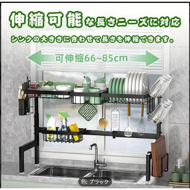 水切りバスケット付き