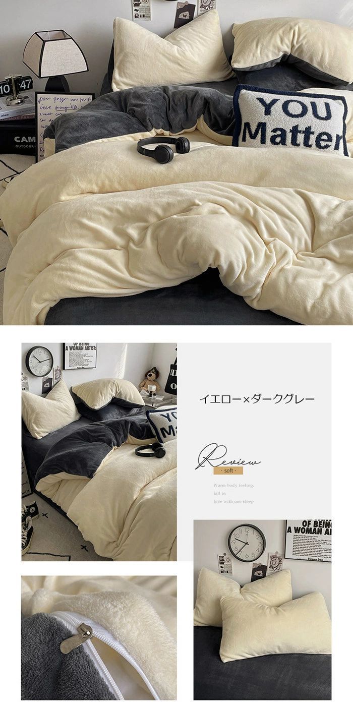 あったか