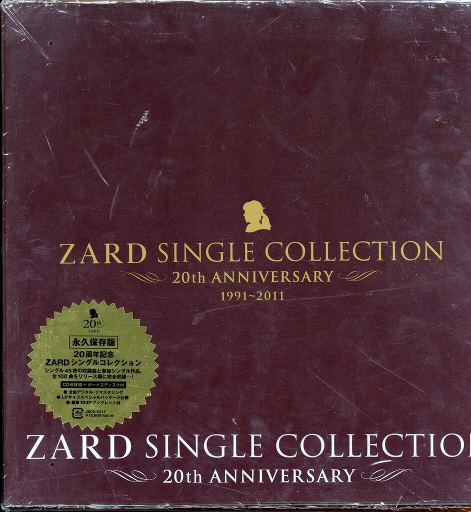 ZARD CD 20年記念シングルベスト盤 Amazon.co.jp: ZARD SINGLE
