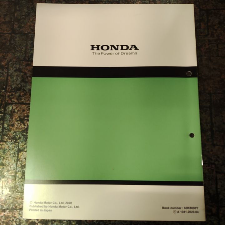HONDAサービスマニュアル スーパーカブ110/スーパーカブ110プロ＋追補 