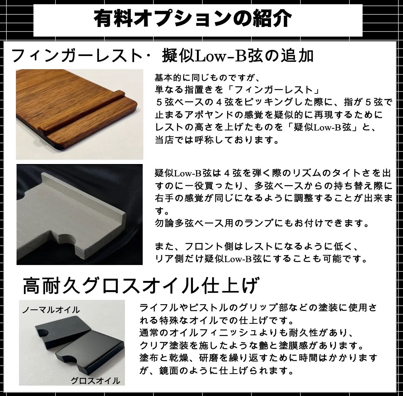 PB用 木製フィンガーレスト / メイプル材 サテンオイル仕上げ 【うさみみ工房】
