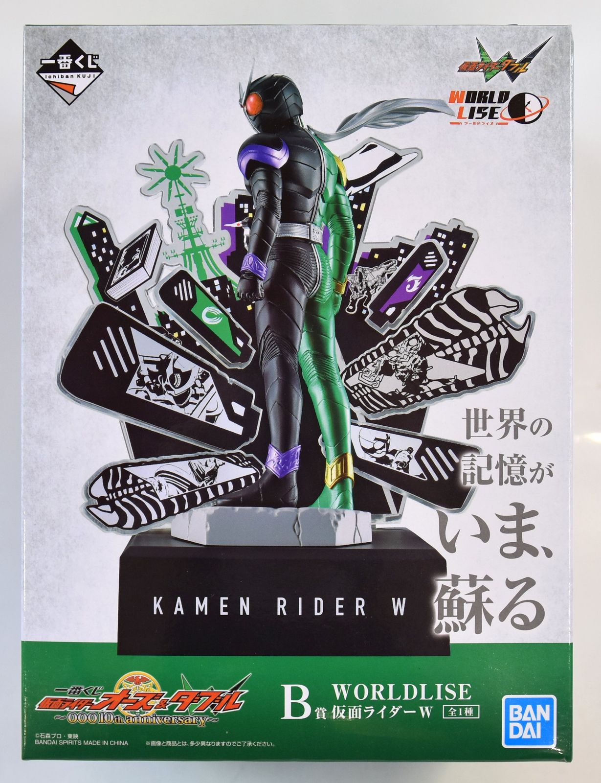 BANDAI SPIRITS 一番くじ 仮面ライダーオーズ&ダブル OOO 10th