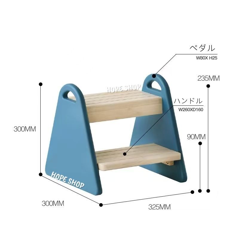  木製 天然木 2 段踏み台 キッズステップ 北欧おしゃれ キッチン 洗面所 トイレ兼用 子供手洗い補助 その他 子ども用セーフティグッズ