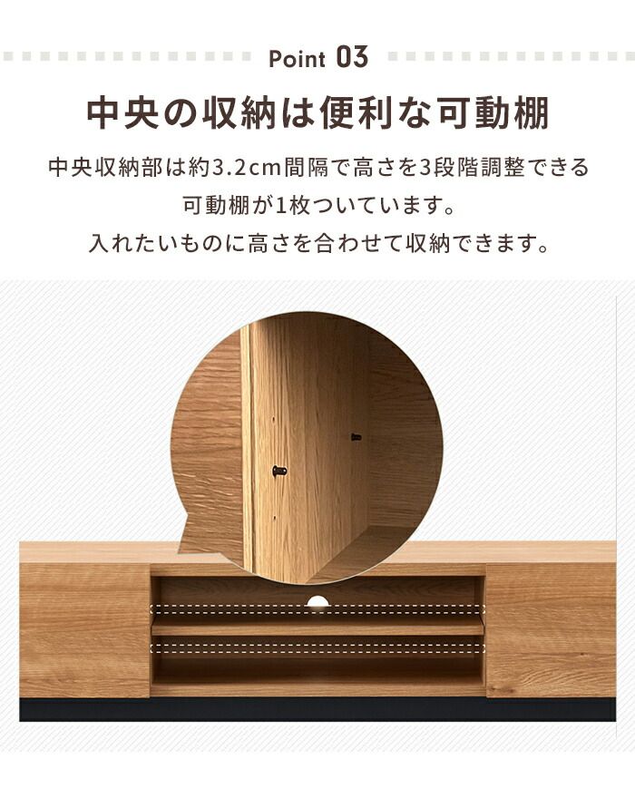 ローボード 幅176 テレビ台 テレビボード TV台 ～77V 大容量 収納 棚付き 木目調 ナチュラル おしゃれ シンプル 上品 MARWIL-DEMENAGEMENTS_CH