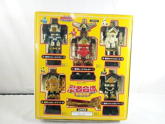 忍者戦隊カクレンジャー 忍者合体