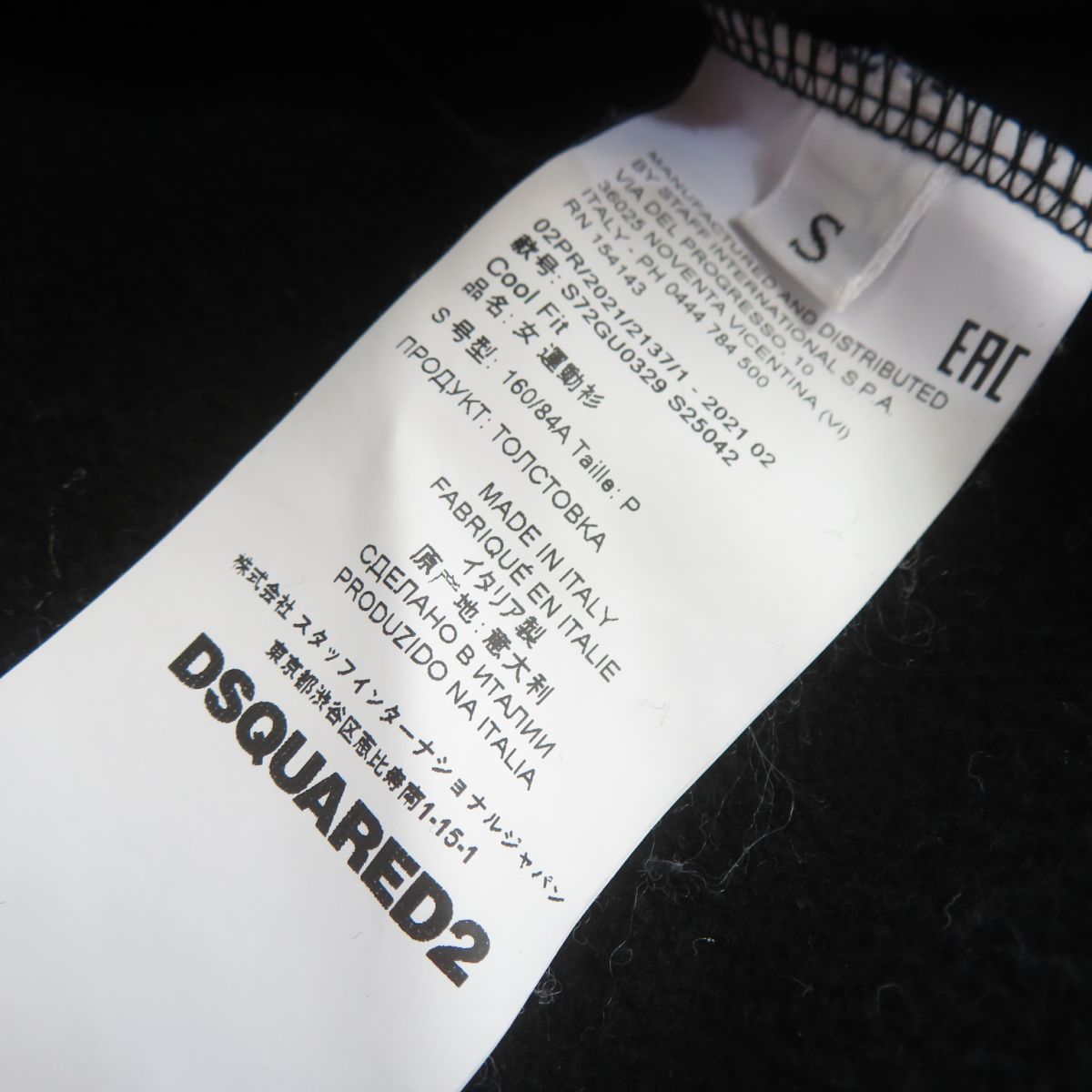 スウェット Sサイズ