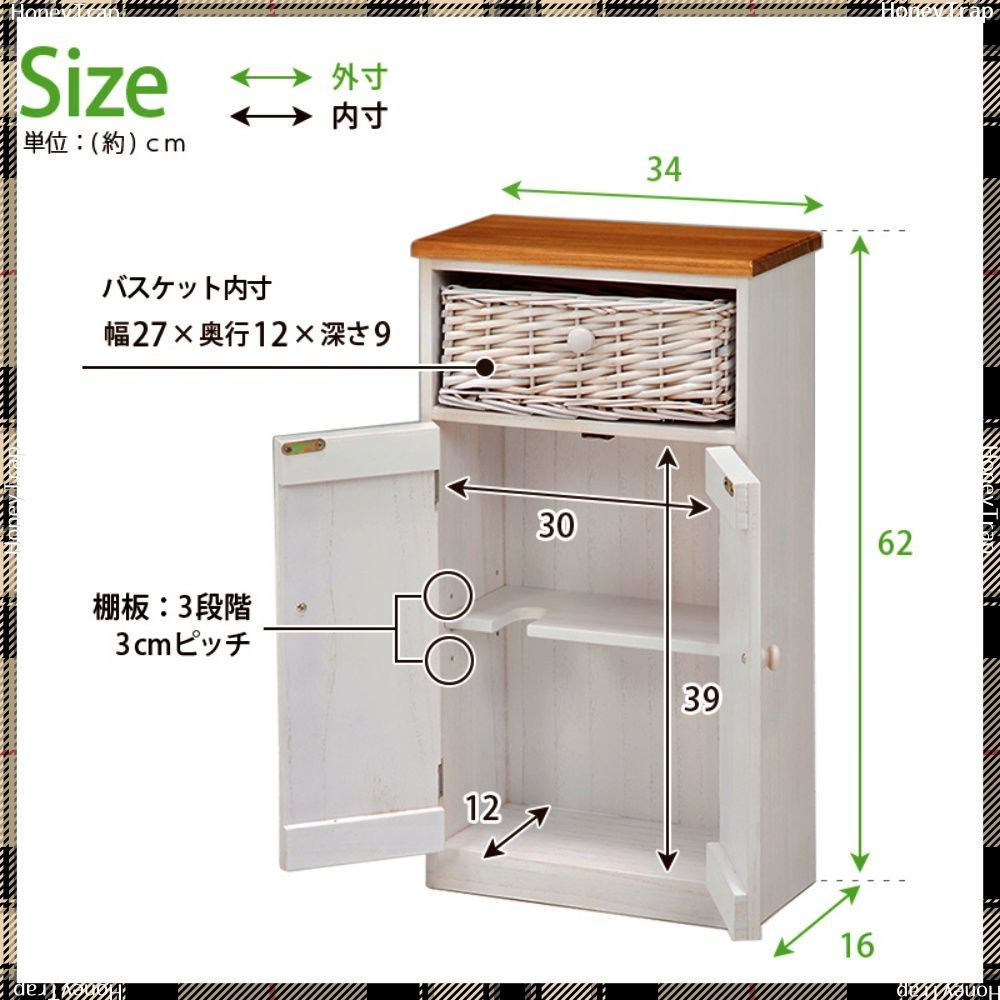 収納家具トイレ収納