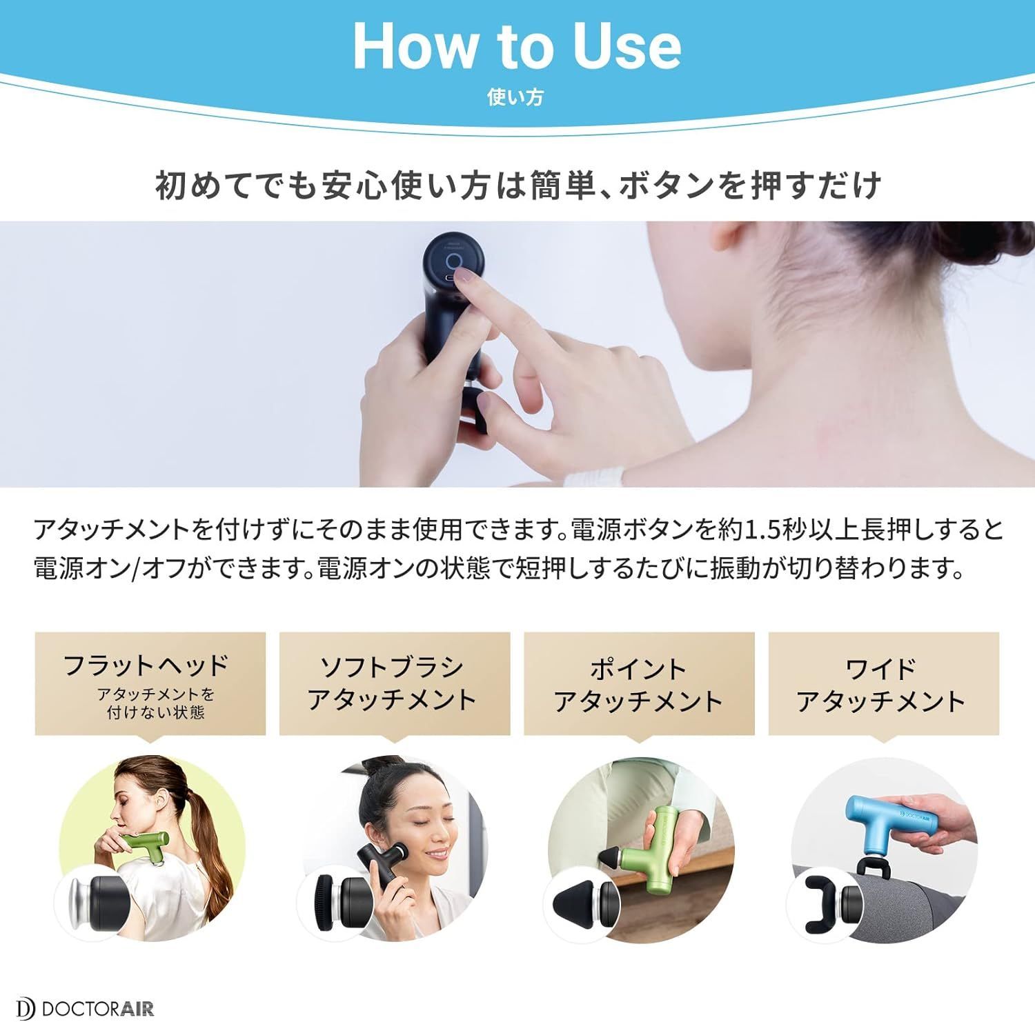 ドクターエア 【エクサガン ハイパー】DOCTOR AIR ドクターエア