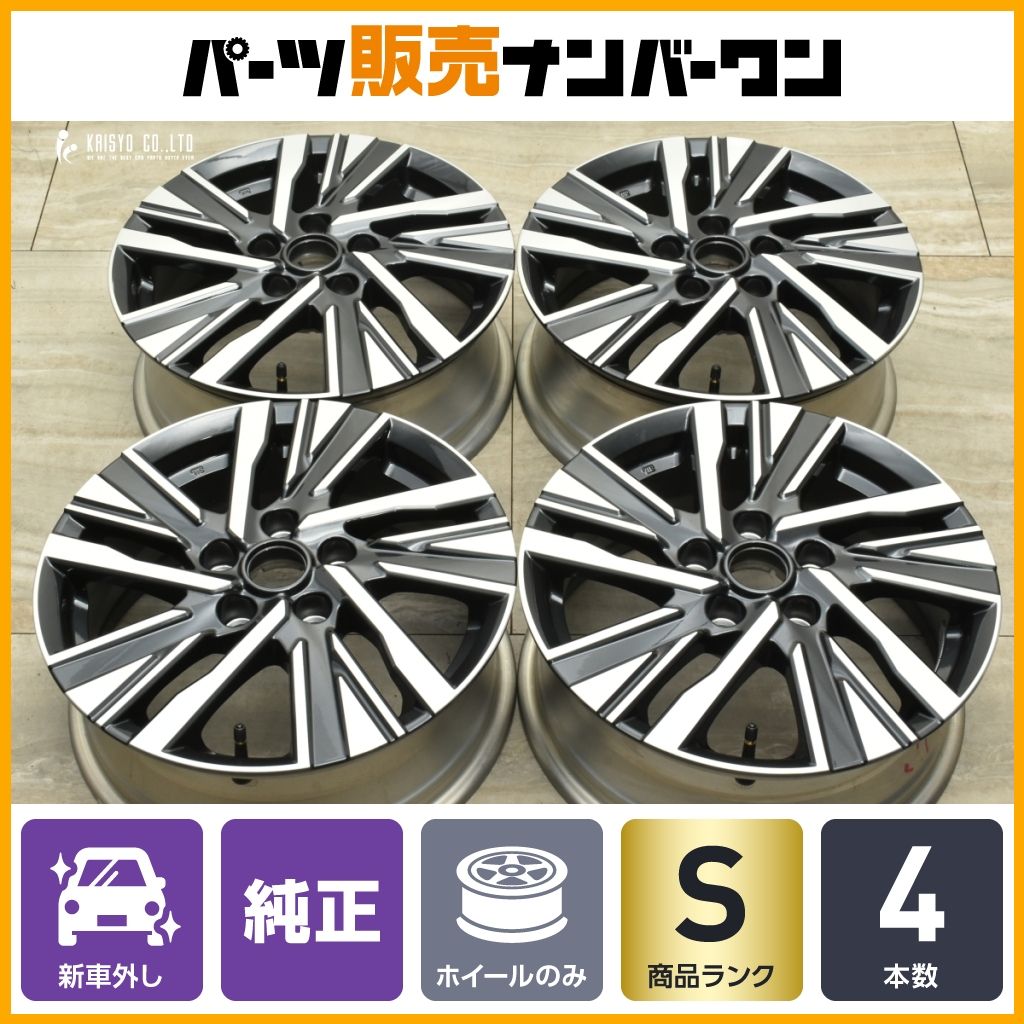 新車外し品 ニッサン C28 セレナ 純正 16in 6J 45 PCD114.3 4本セット リーフ ラフェスタ 流用 ノーマル戻し スタッドレス用に 可