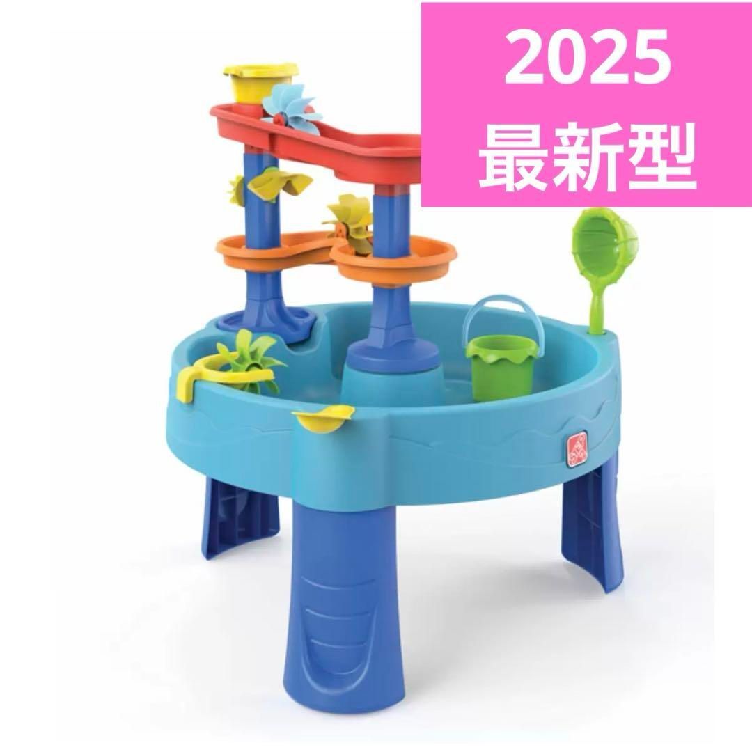 2025年 ステップ２ ダブルスピンシャワーウォーターテーブル コストコ