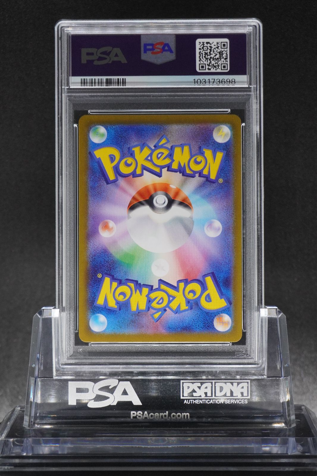 PSA 10 9 連番 ヒスイガーディ サザレ クリムゾンヘイズ 075/066 PSA 10 9 連番 ヒスイガーディ サザレ クリムゾンヘイズ 075/066