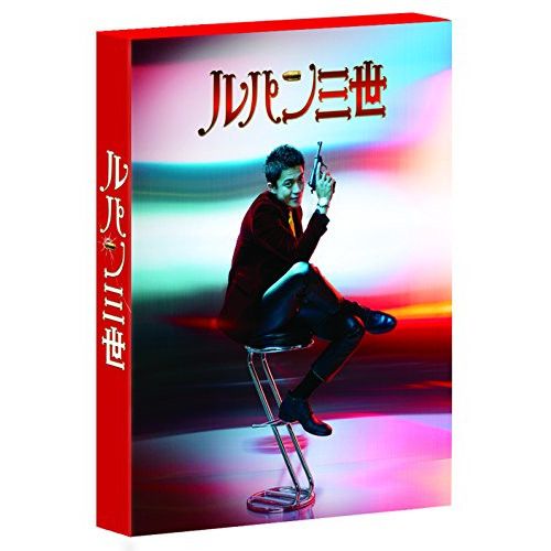 Blu-ray】小栗旬 / ルパン三世 コレクターズ・エディション(Blu