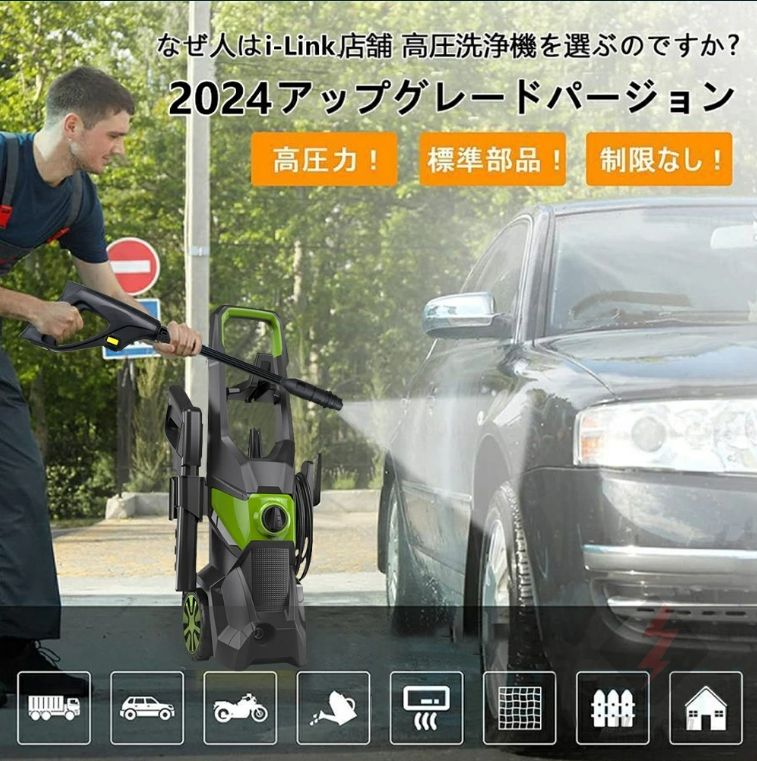 PSE認証取得 1年保証