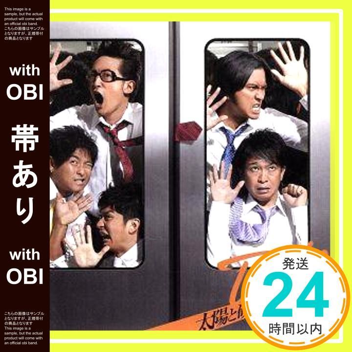 帯あり ほぼ 太陽と砂漠のバラ スベキコト 初回 盤1 CD TOKIO_06