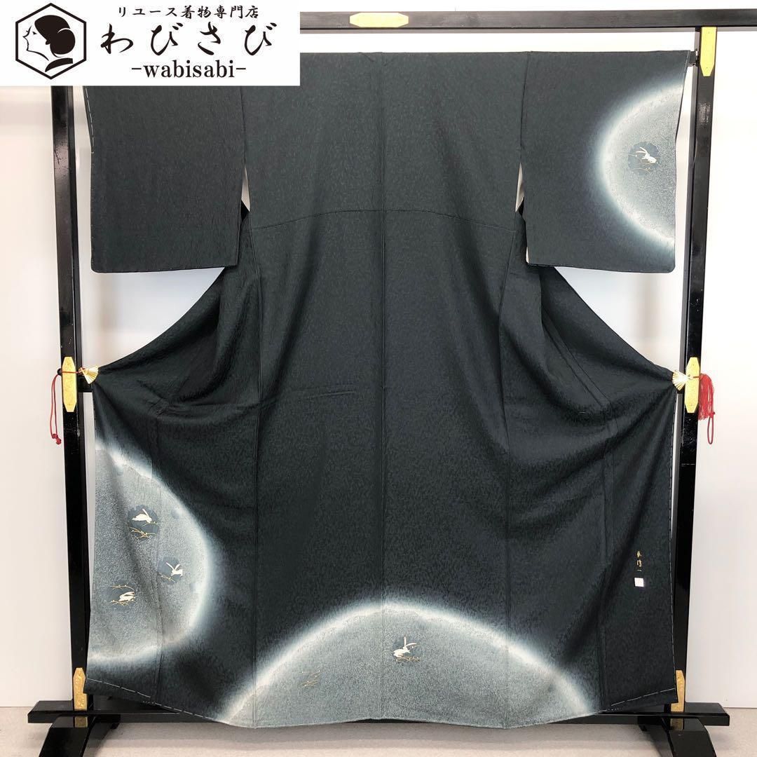 付下げ 林淳一 友禅 雪輪にうさぎ柄 青墨色 ガード加工 しつ