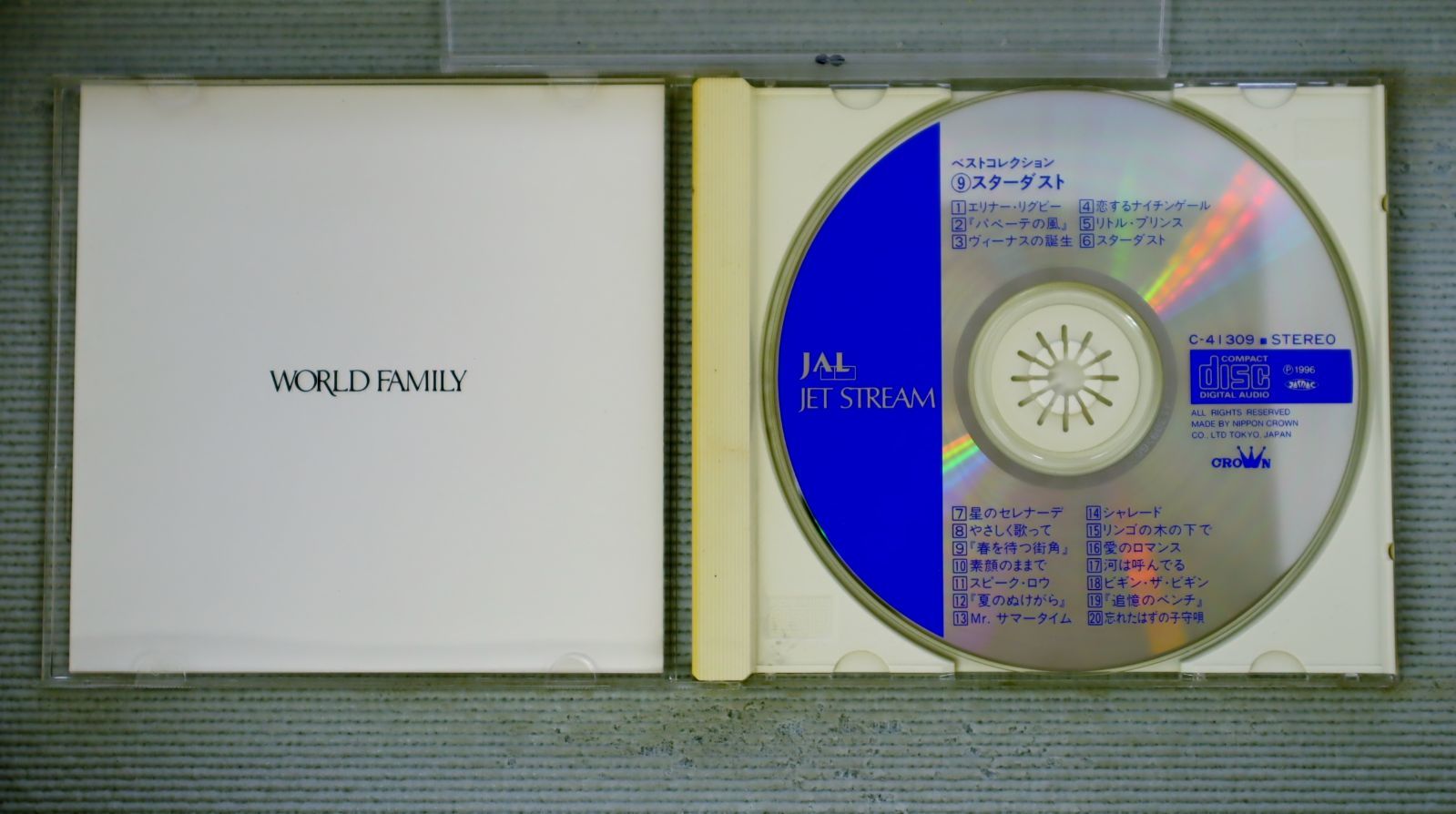 CD「JALジェットストリーム/I MISS YOU」92年盤 城達也 CD「JAL ジェットストリーム/I miss You…」城達也の通販 by ぺが